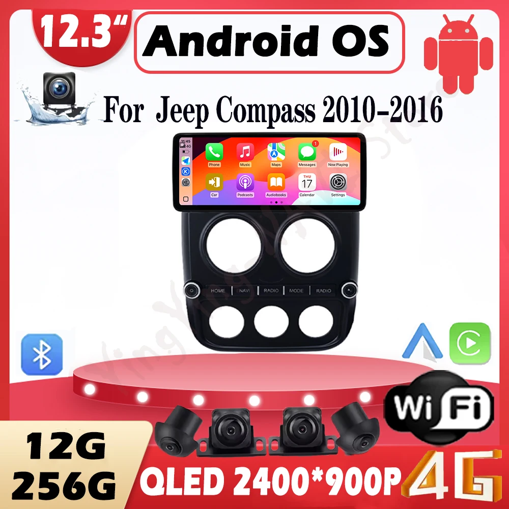 12" Qled Touch Scre…