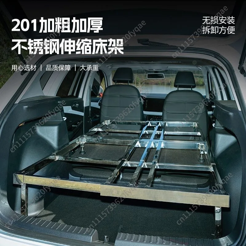 Car retractable bed frame Outdoor camping equipment Folding bed Self-driving bed suitable for car SUV Outdoor MPV