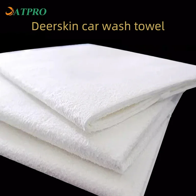 Imitation Deerskin Towel Wipe Car Towel Multi-functional Car Wash Chicken Towel Wipe Glass No Trace Towel Absorbent Rag