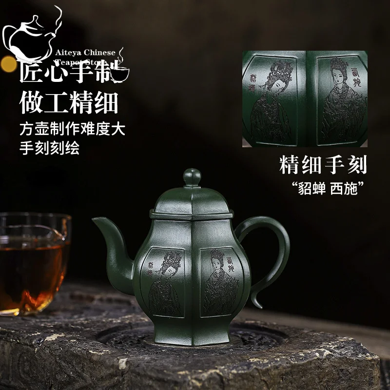 Chinese Tea Pot, Yixing Handmade Purple Clay Pot, Aged Jade Green, Elegant and Exquisite Kung Fu Tea Set, 300ml
