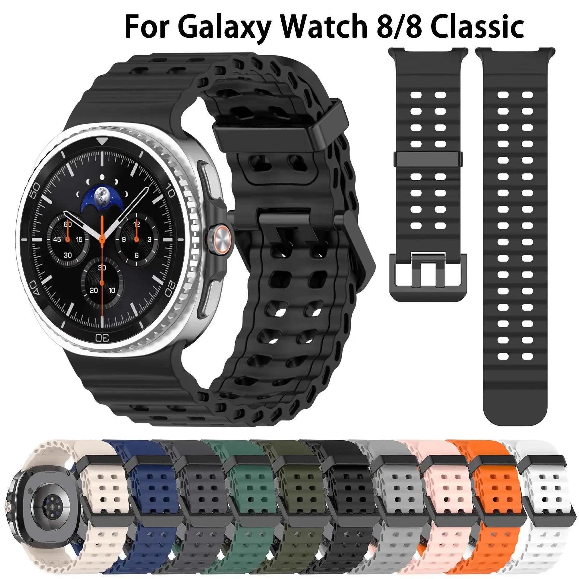 Ремешок для Samsung Galaxy watch 8 40 мм 44 мм 8 classic 46 мм Ocean Sport Силиконовый браслет ремень correa браслет Galaxy watch 8 Ремешок
