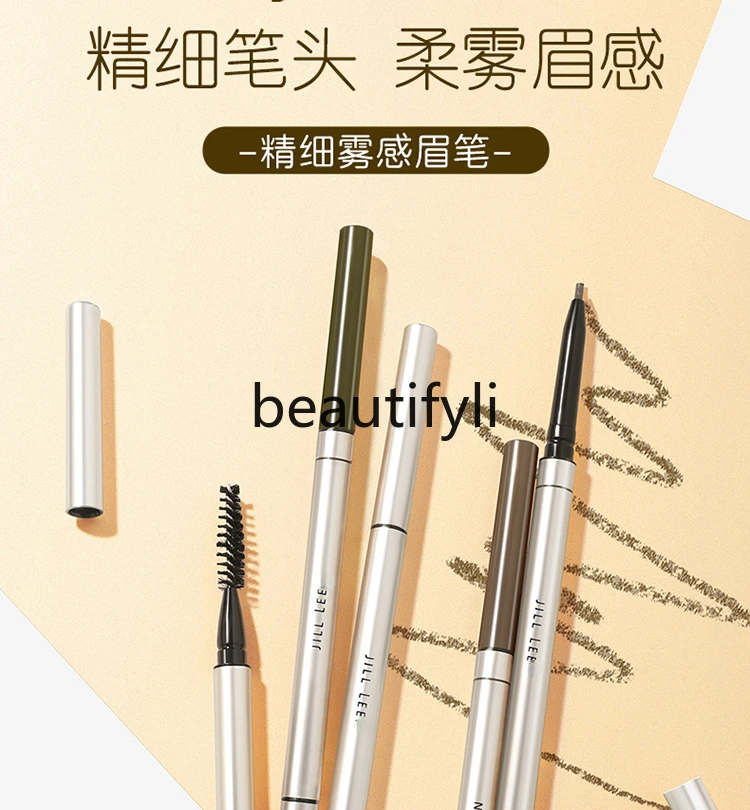 Extremely fine eyebrow pencil for women, long-lasting waterproof, sweat-proof, non-decolorizing and free of cutting