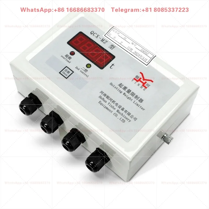 QCX-MZ lifting weight limiter overload limit display instrument display screen 5/10/20T