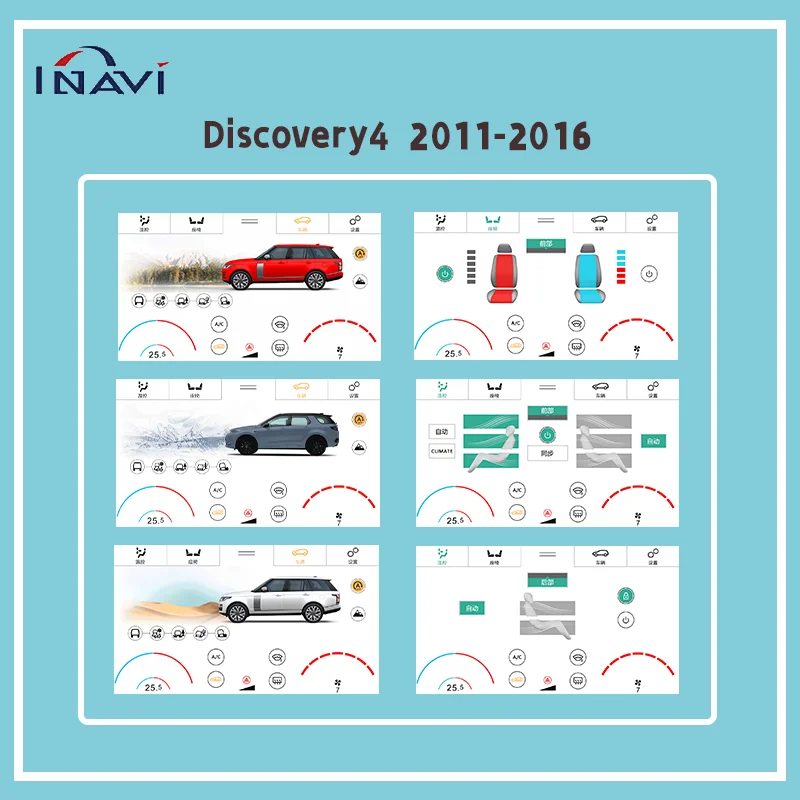 7"For Land Rover Discovery 4 2011-2016 LCD air conditioning automatic AC panel screen climate control Touch screen