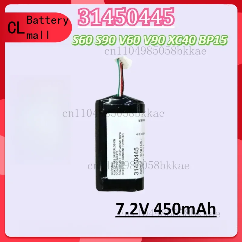 

New BP15 31450445 7.2V 450mAh for Volvo S60 S90 V60 V90 XC40 Car VCM Gateway Module Battery