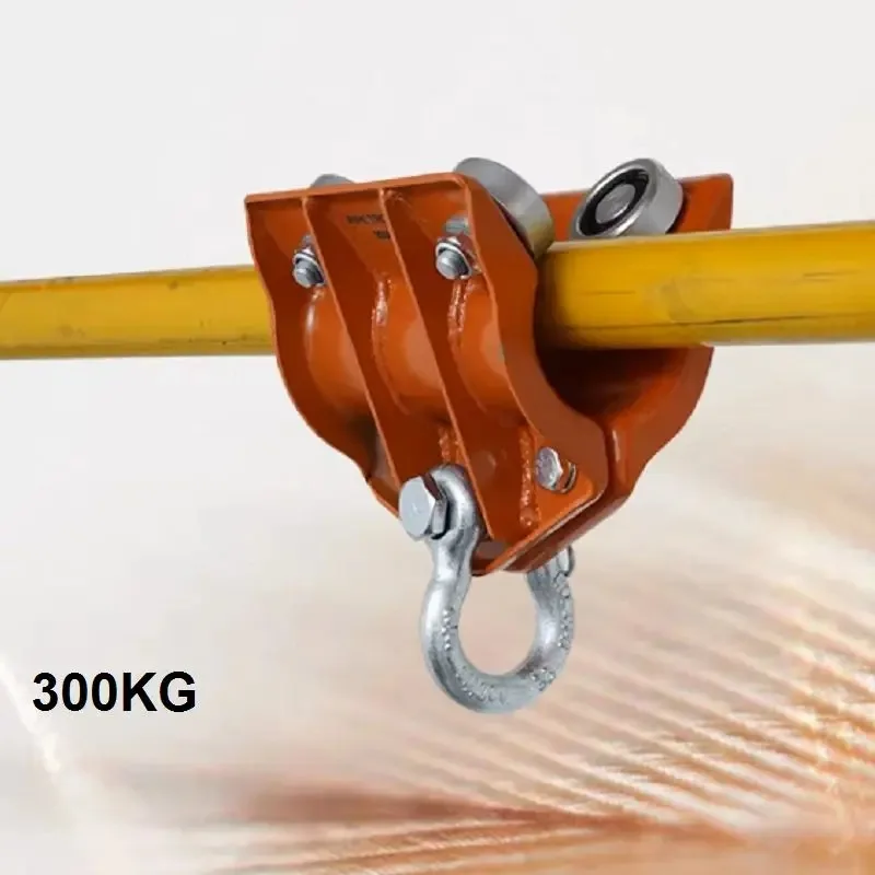 300KG-500KG Pipe trolley Die forged Barrel-tube monorail round steel lifting pulley chain hoist Hand Carts & Trolley