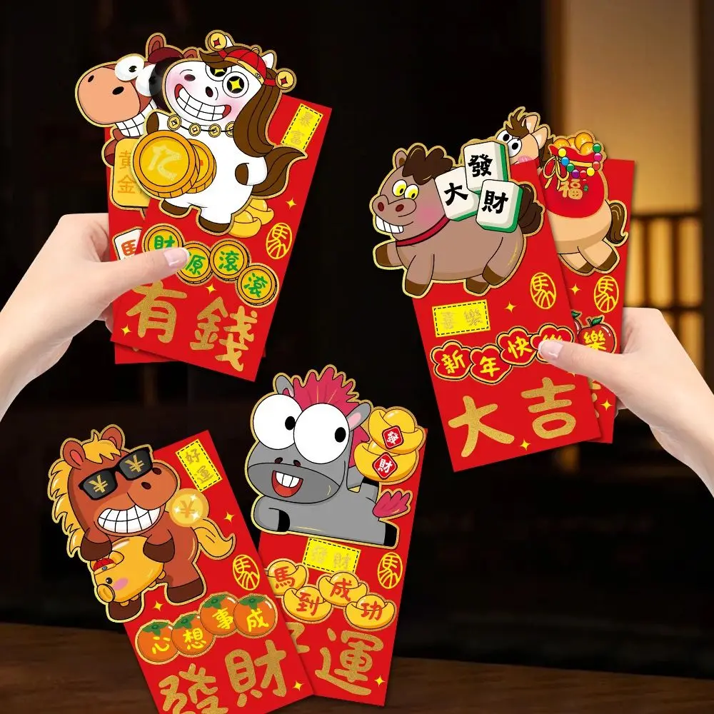 6 шт. красных конвертов с изображением лошадей, традиционные подарочные конверты для года Красной Лошади