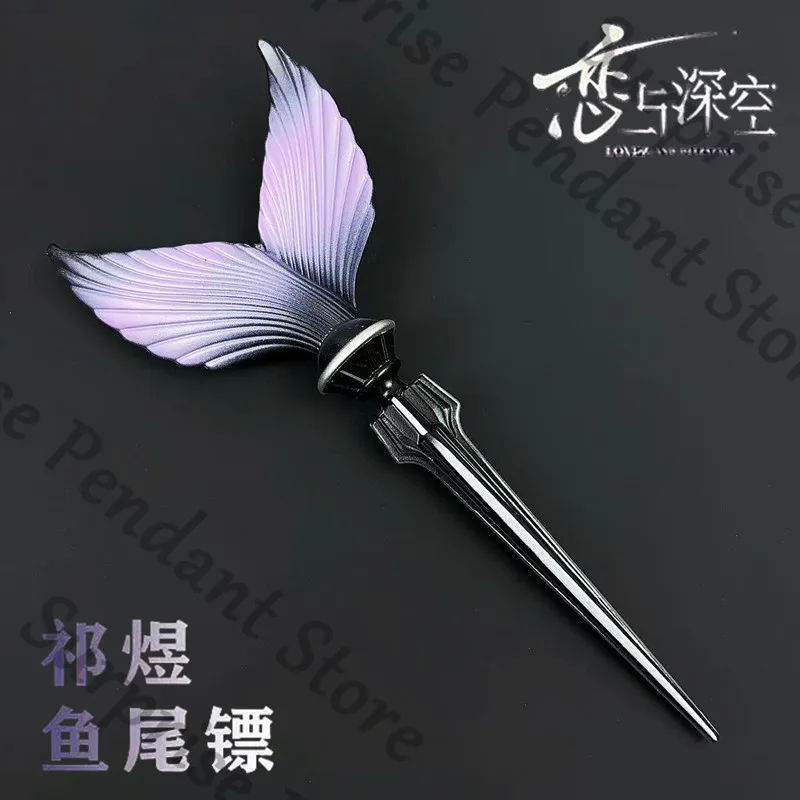 Love And Deepspace …