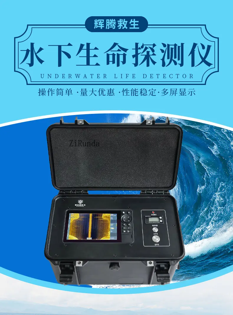 *Suche-Sonar-Lebensmelder, Such- und Rettungssystem, präziser Testbericht für Wasserrettungsgurte