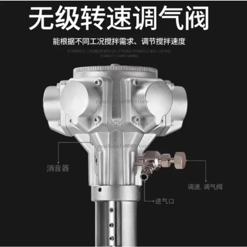 Pneumatic Mixer, Industrial Lifting Paint Mixer, Small Ton Barrel Dispersion Mixer, Ink Glue Liquid Coating Agitator