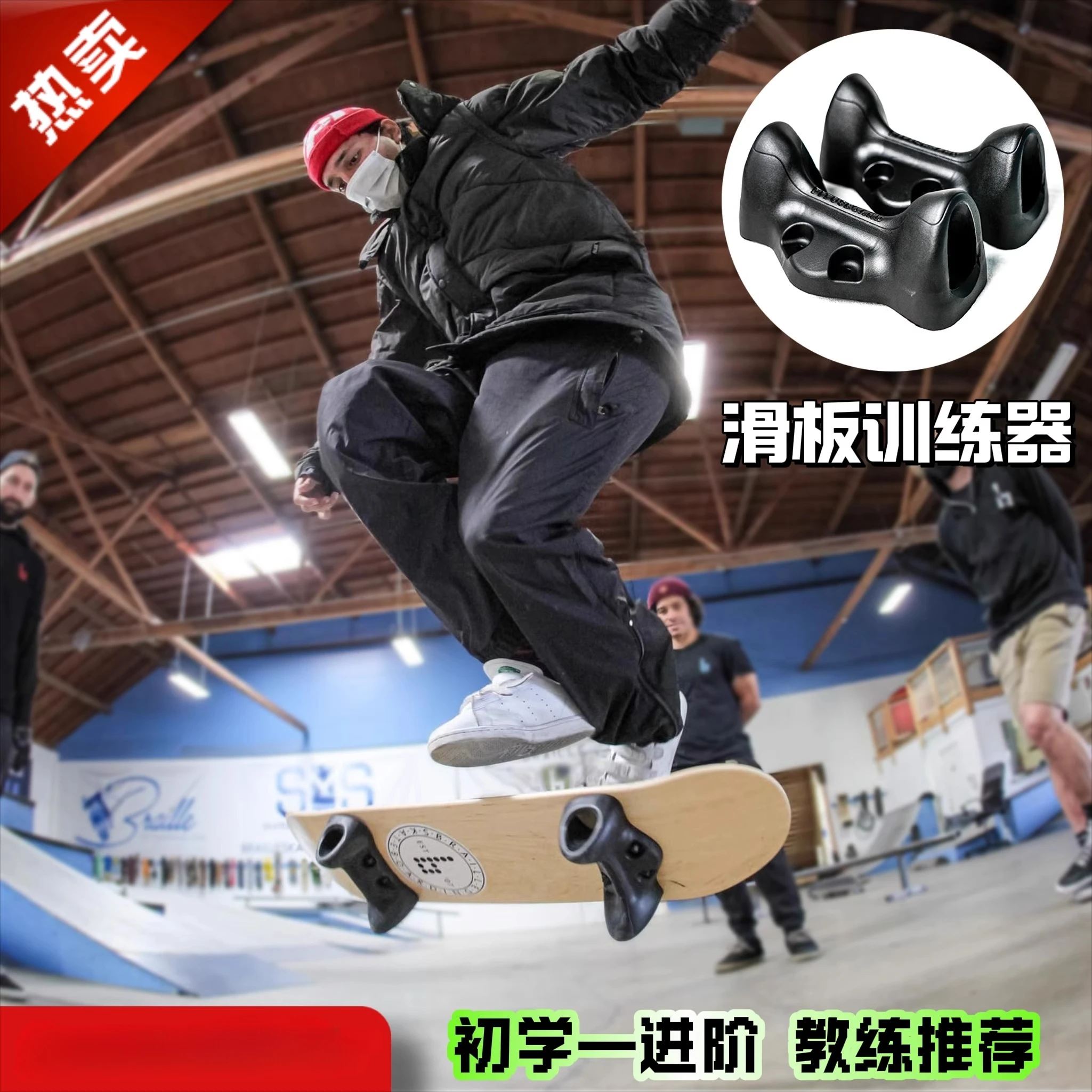 

Профессиональный тренажер для скейтборда для начинающих, для взрослых и детей, универсальный кронштейн F Bridge, разные размеры