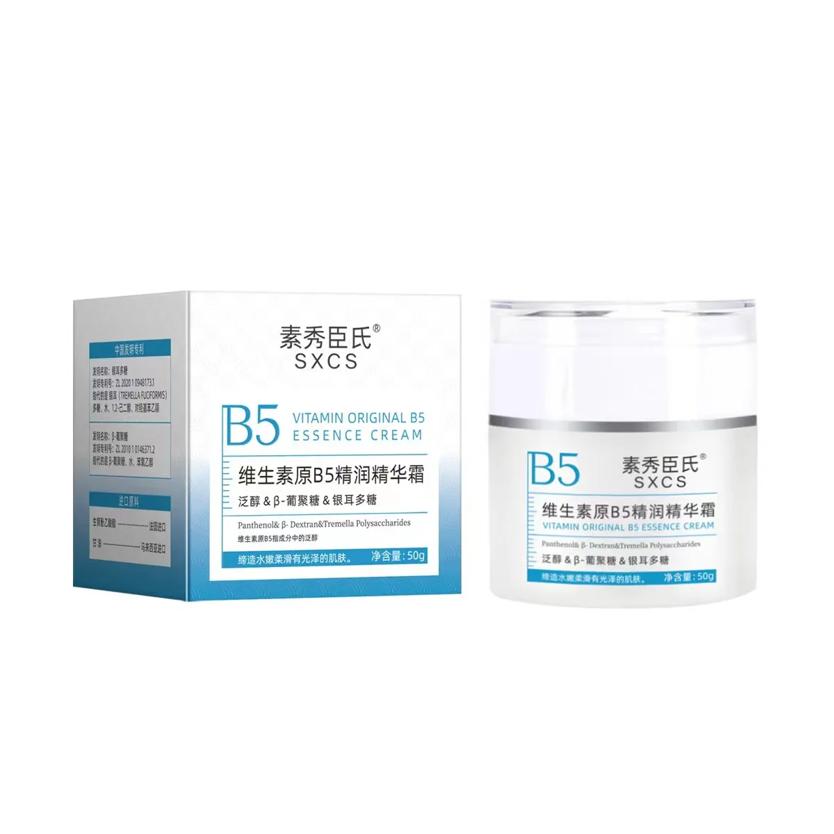 Pro vitamin B5 essence moisturizing cream shrinks pores and soothes skin in autumn and winter