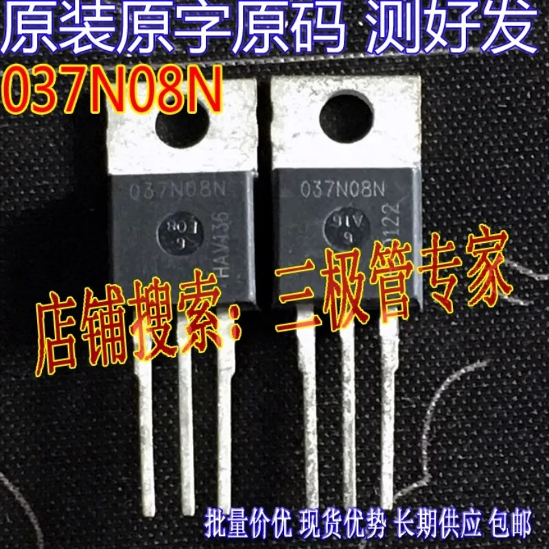 Used&Not NEW&Send after Measure Long foot imported disassembly machine 037N08N special MOS transistor for high current inverter