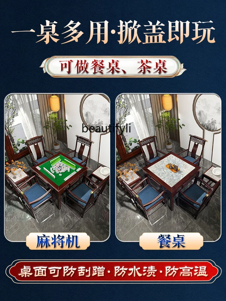 V New Chinese Style Stone Plate Solid Wood Mahjong Machine Automatic Dining Table Integrated Multifunctional Mute Household
