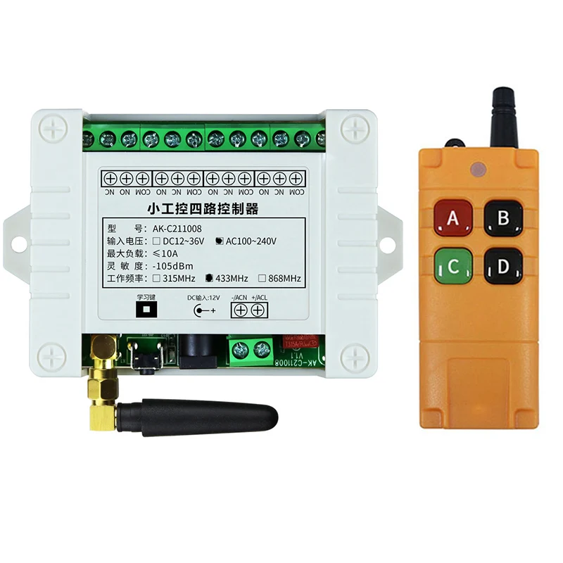 Универсальный беспроводной пульт дистанционного управления 433 МГц, AC110V 220V, 4 канала, реле, радиоконтроллер, модуль приемника, радиочастотный переключатель для ворот, гаража, открывания