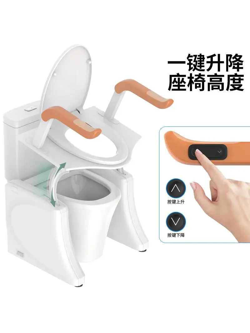 Smart toilet lift aid Adjustable armrest toilet for the elderly