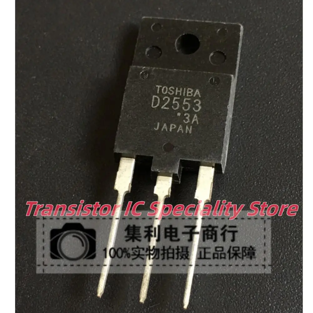 5PCS-10PCS  2SD2553 D2553     IN STOCK QUICKLY SHIPPING Best Quality