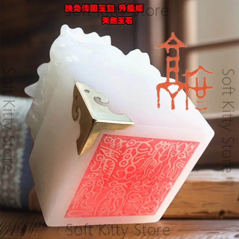 Missing corner to pass on the country Jade seal seal engraving emperor Wang Guoxi tide play big jade missing a corner