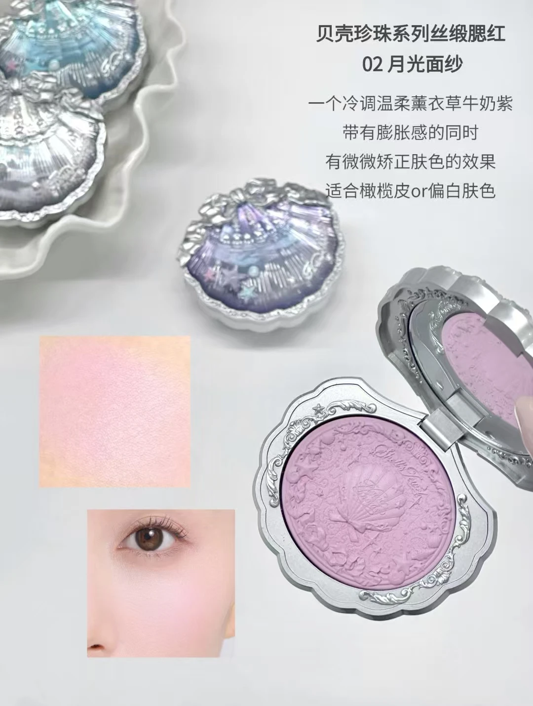 Flower Knows Shell's Collection Blush Matte Cheek Blusher Puder, pigmentiert, natürlich, sehr geschmeidig, Gesichts-Make-up – Detail 10