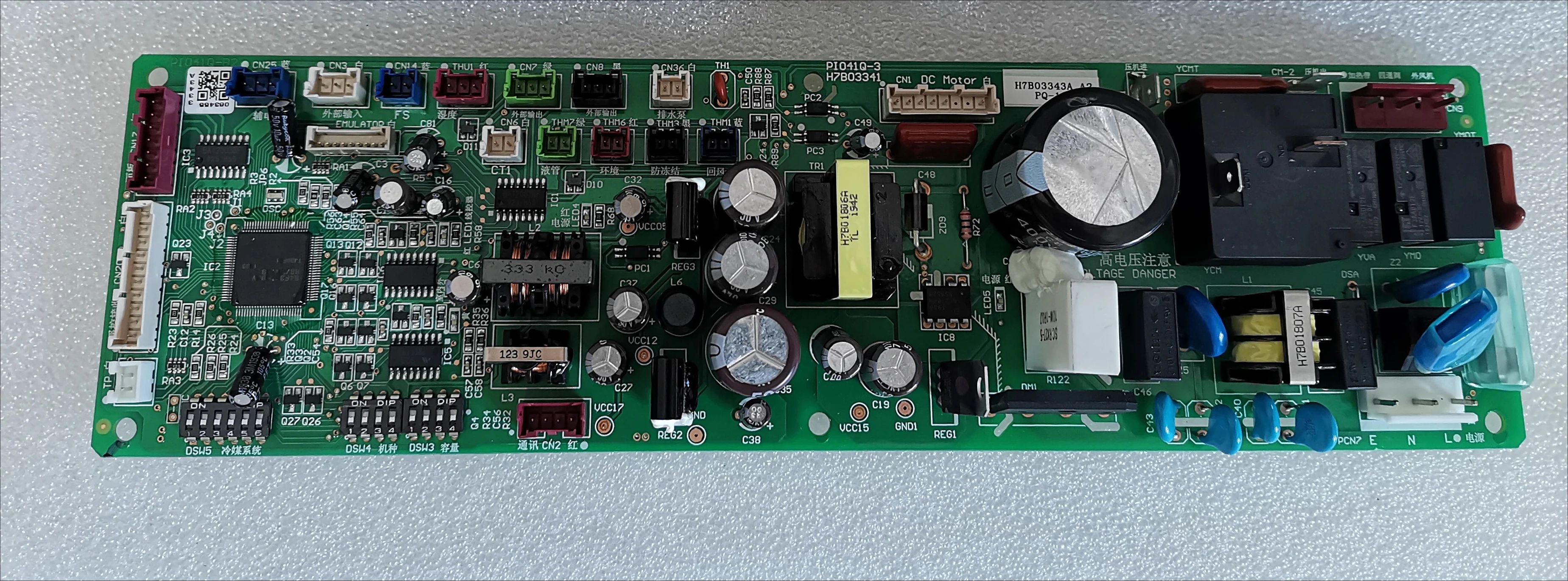 أجزاء لمكيف الهواء المركزي هايسنس هيتاشي RCI-50/125HN7Q آلة السقف اللوحة الرئيسية H7B03343A PQ-164