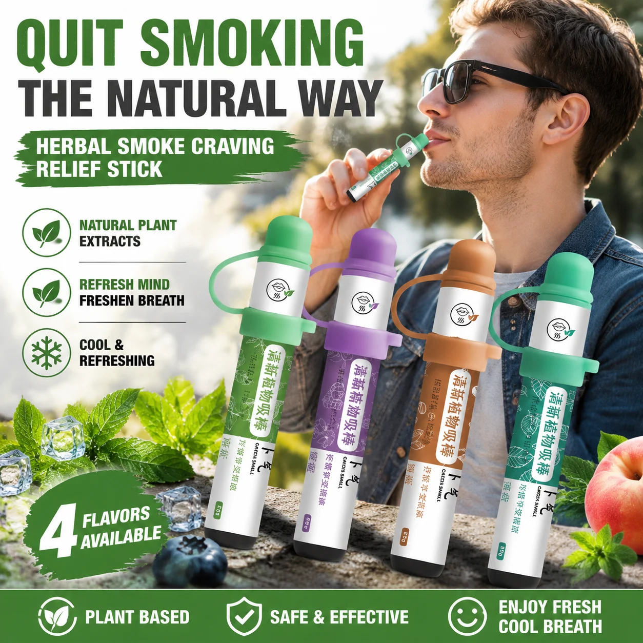Natural Herbal Fruit Suction Stick Nicotine Free Smoke Craving Relief Refreshing Cool Breath Portable Quit Smoking Aid