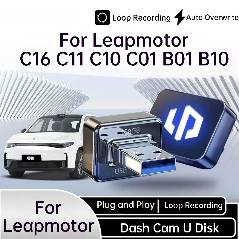 For Leapmotor C16 C11 C10 C01 B01 B10 Dash Cam U Disk Flash Drive Memory Stick High Speed Recording DVR Sentinel Mode USB