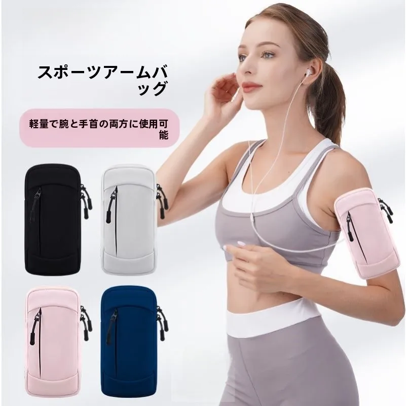 bolsa-de-braco-leve-e-respiravel-para-corrida-ciclismo-tecido-tecnologico-esportivo-dupla-camada-grande-capacidade-impermeavel-nylon-unissex-adulto