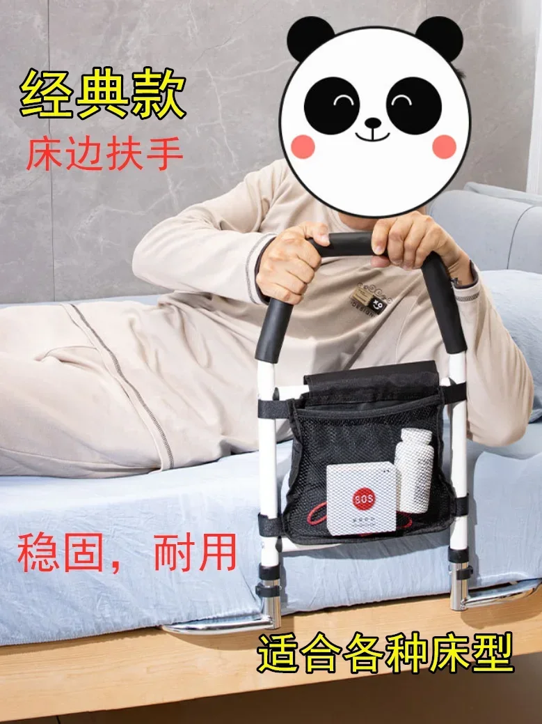 Get up auxiliary device for the elderly bedside anti-drop guardrail rod suitable for the elderly