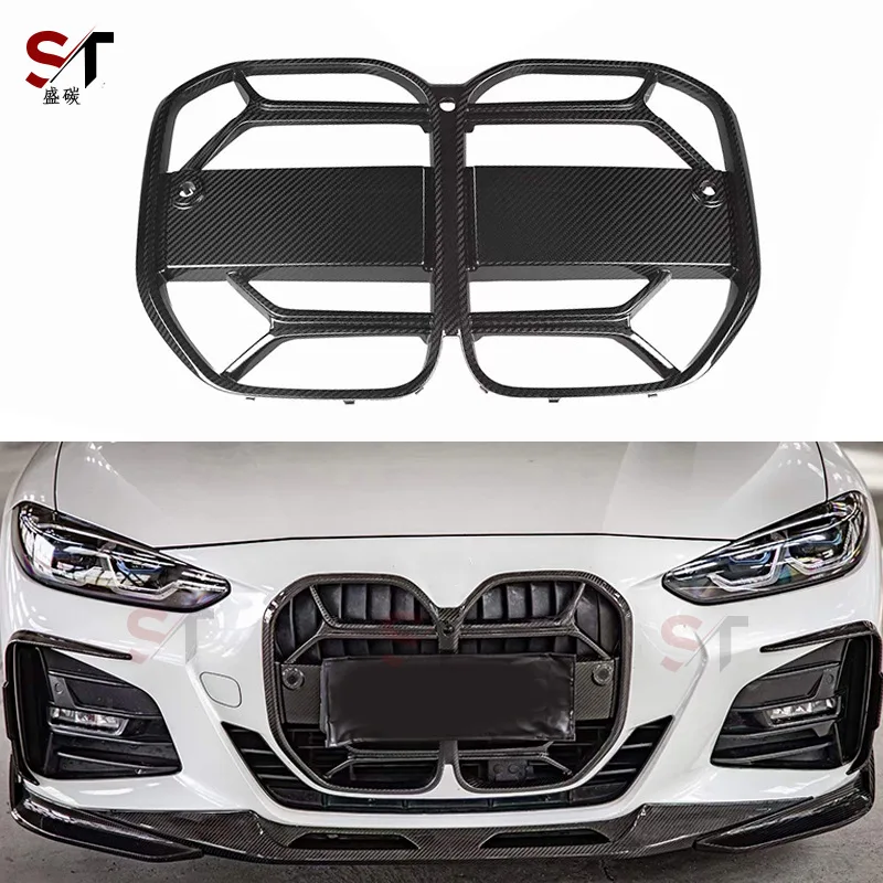 

Suitable for BM 4 Series G22 Dry Carbon Fiber CSL China Grid Modified Front Bumper Grille Air Intake Modified