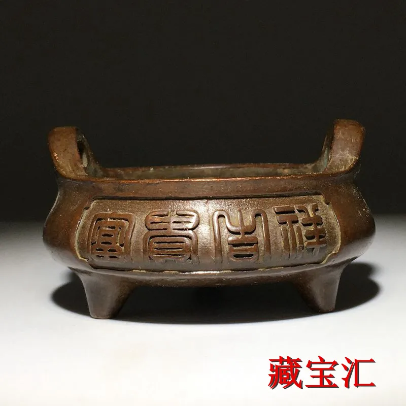 Antique Old Collection Nostalgic Item Three legged Double Ear Xuande Incense Burner Auspicious Fortune Worship Decor