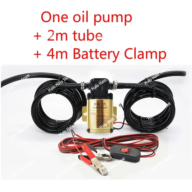 Portable 12V 24V Electric Diesel Pump 2m Tube 4m Power Line High-power Universal Self-priming Pump Car Oil Tank Pumping