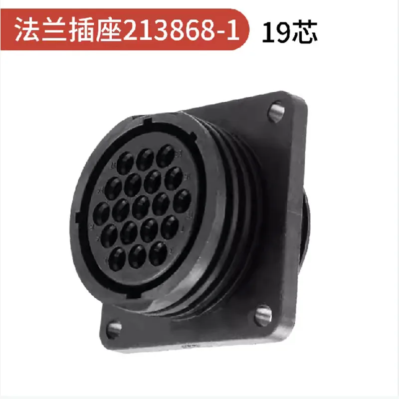 AMP TE/Tyco circular Power 19-core circular plug socket connector 213868-1 Housing 600 VDC 19 Position Pin