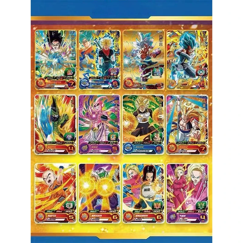 ドラゴンボールヒーローズコレクション ドラゴンボールヒーローズコレクション2 - 関連グッズ｜ドラゴンボール