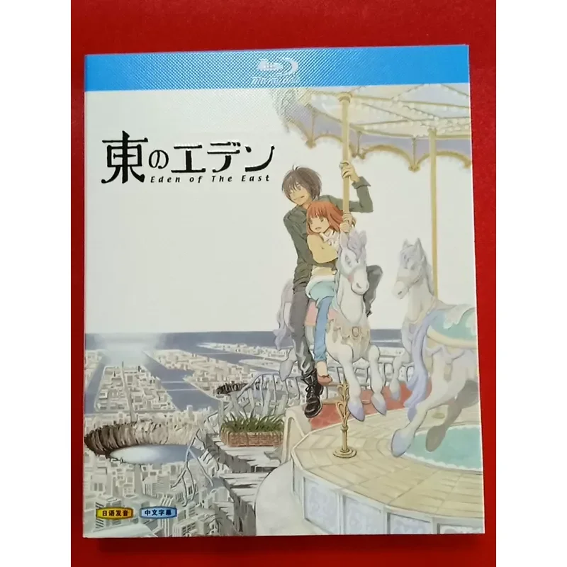 Blu-ray Disc Eden of the East TV Edition Plus Collection And Theater Edition