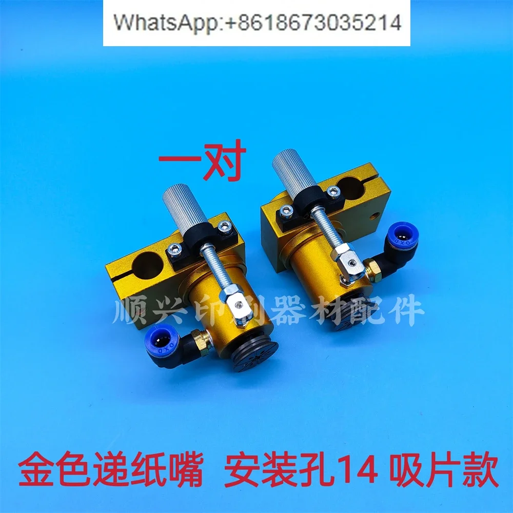 Die cutting machine, laminating machine, paper transfer nozzle, laminating machine suction nozzle