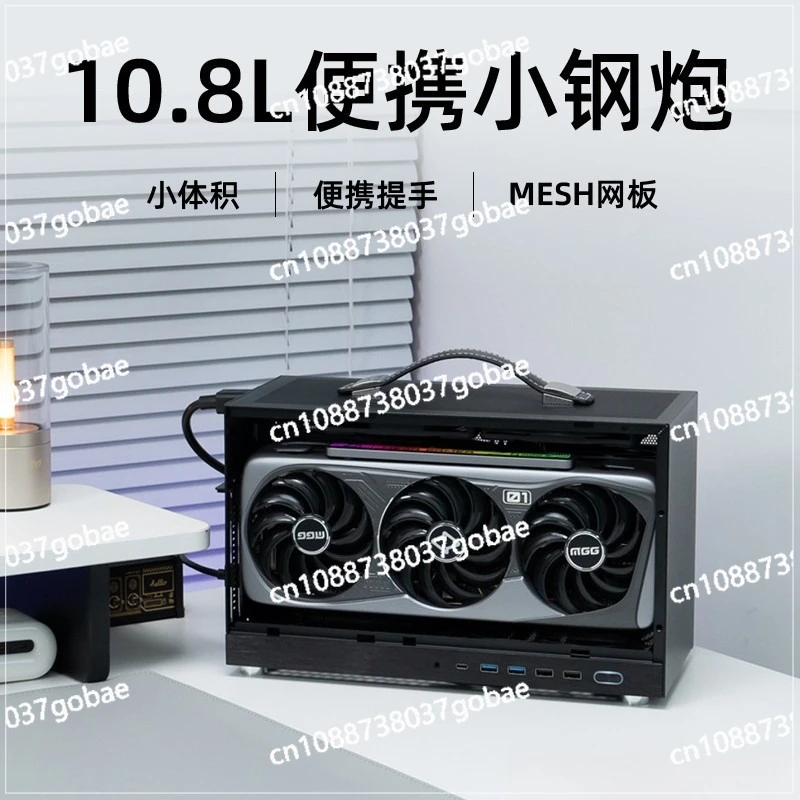 Mini Small Chassis …