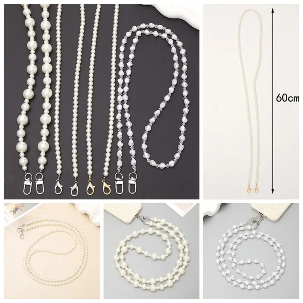 Single Shoulder Chain Pearl Crossbody Mobile Phone Chain Gold/silver Buckle Anti Loss Sweet Long-style Bag Chain