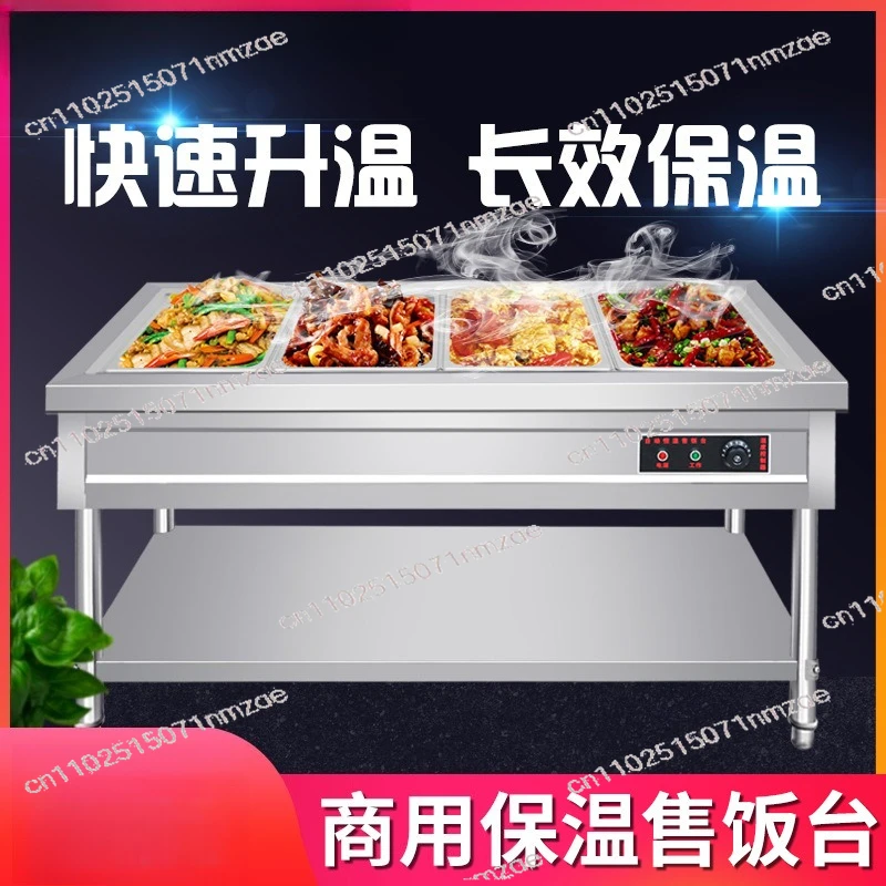 Stainless Steel Insulated Soup Pot Canteen Serving Station Fast Food Heating Cart with Temperature Control & Anti - Dry Burning