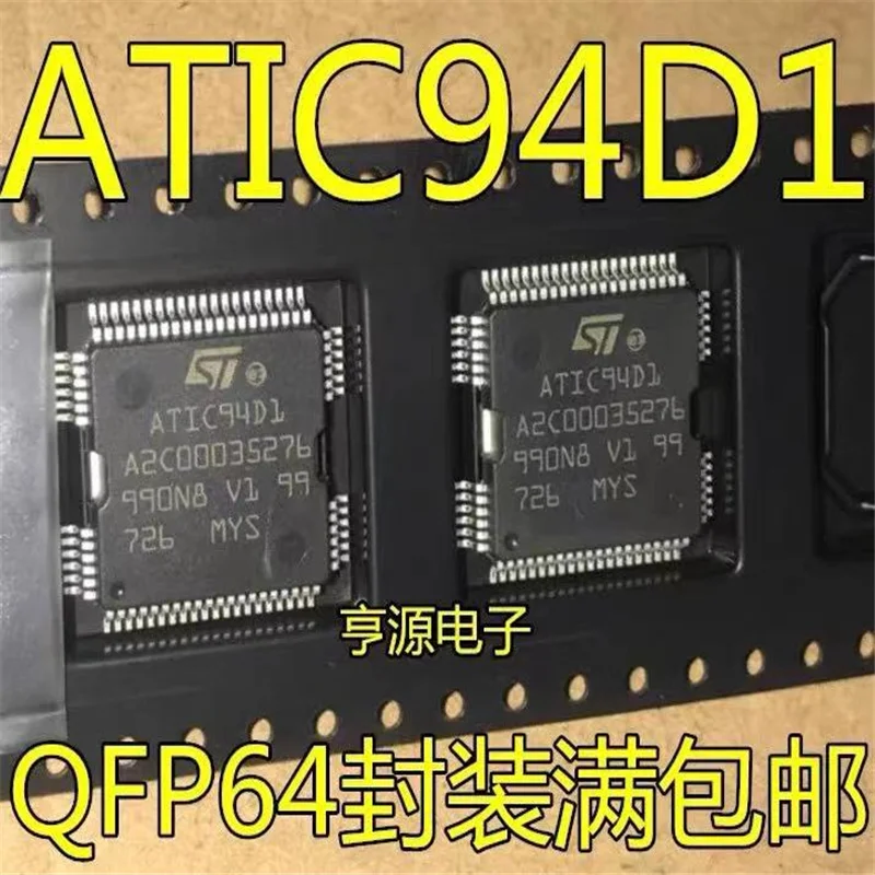 

1-10 шт. ATIC94D1 UN94DA QFP64
