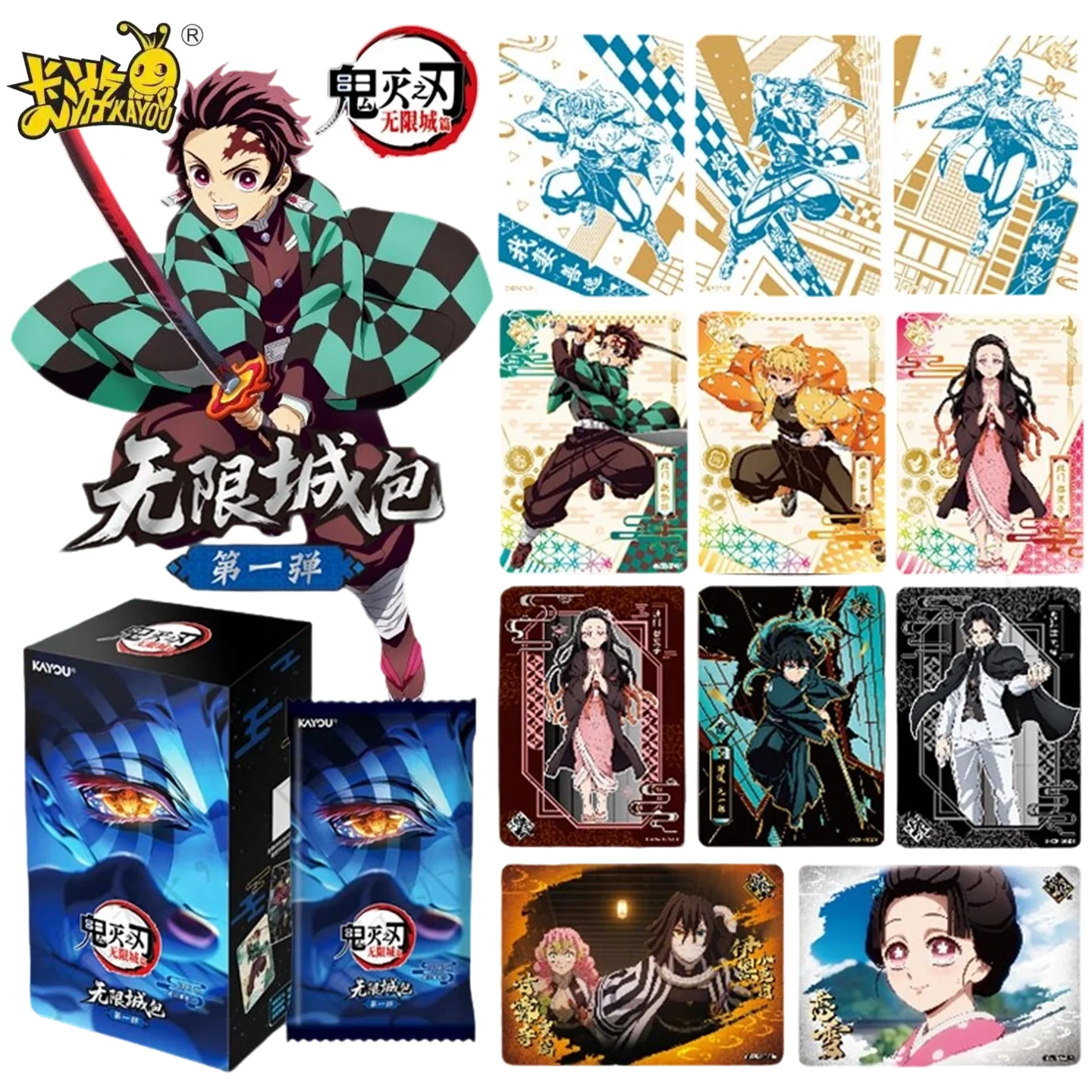 KAYOU Genuine Official Demon Slayer Infinity Pack Cards Gift for Tanjiro Nezuko Fans Demon Slayer Hot Sale Anime Collector Cards