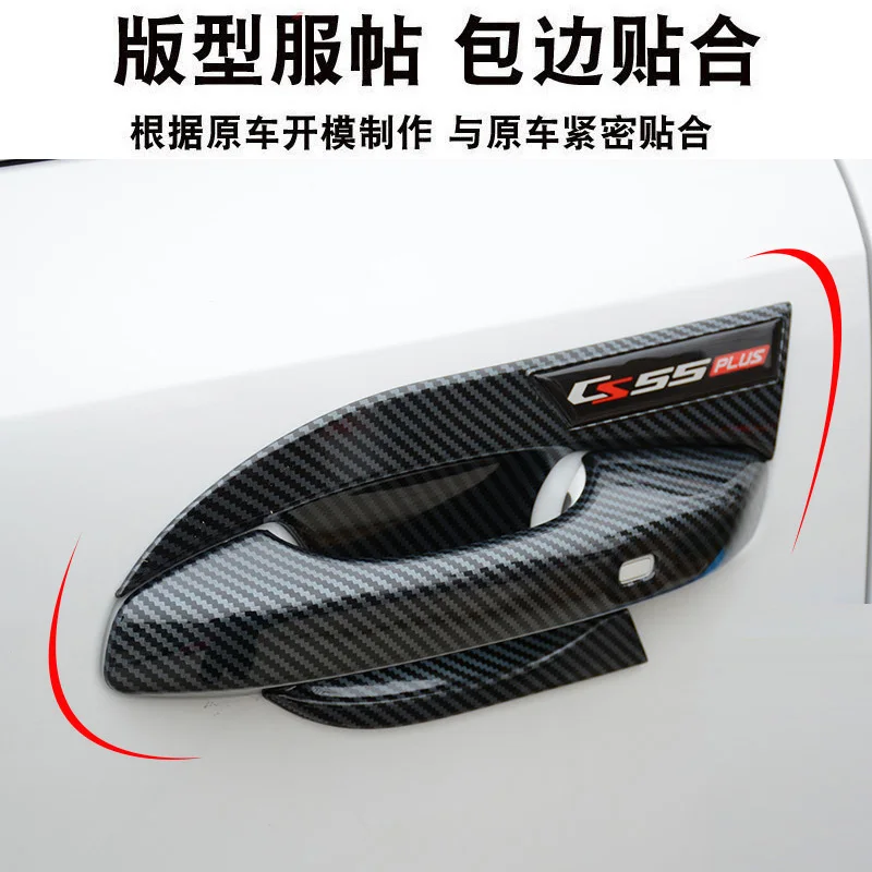 

For Changan CS55plus 2022-24 ABS Door Bowl Handle Trim Patch Door Handle Scratch Protection Frame