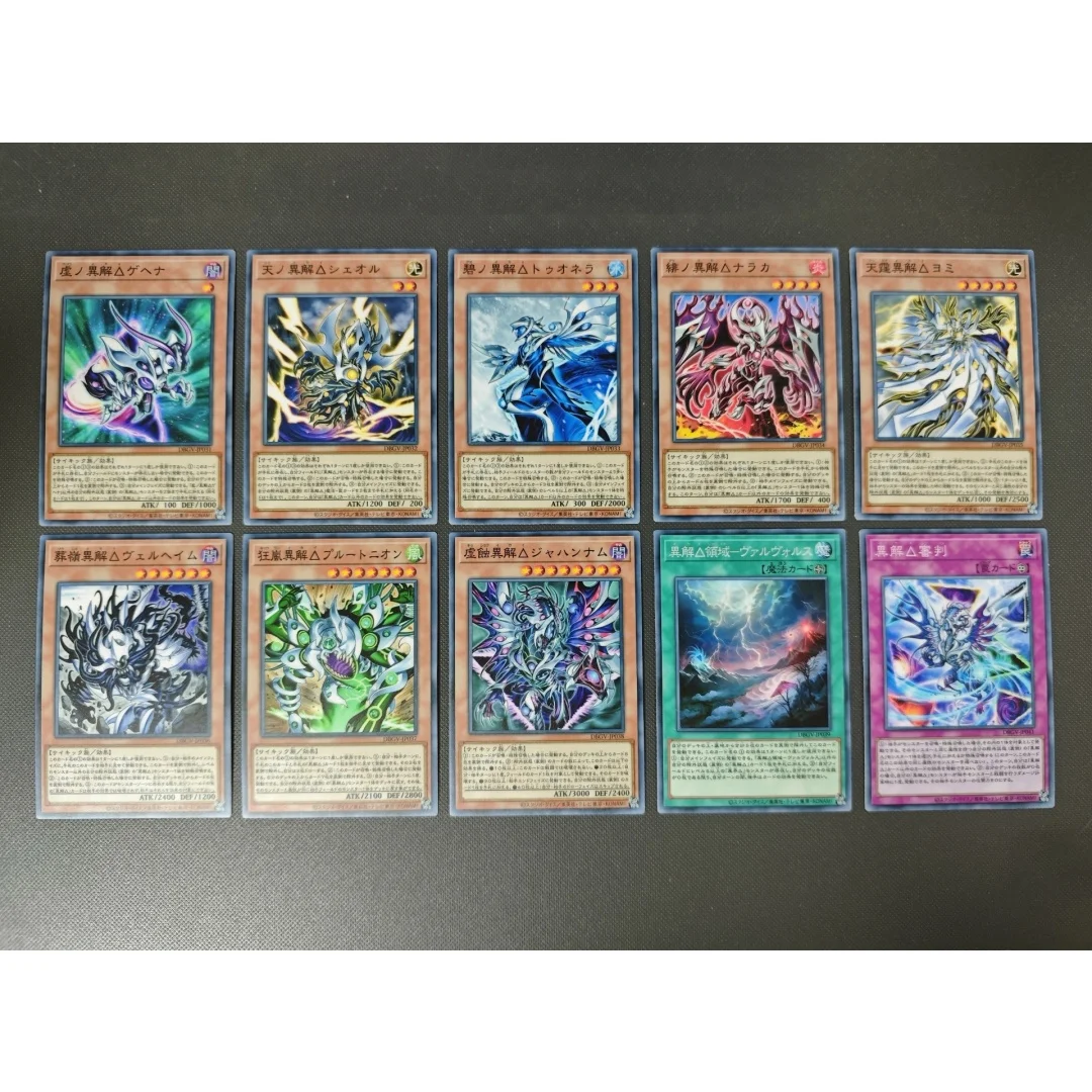 yu-gi-oh-cartao-de-jogo-impresso-diy-dbgv‑jp-xenovader-ocg-void-xenovader-vehana-sky-xenovader-colecao-sheol-cartao-universal-n-brinquedos