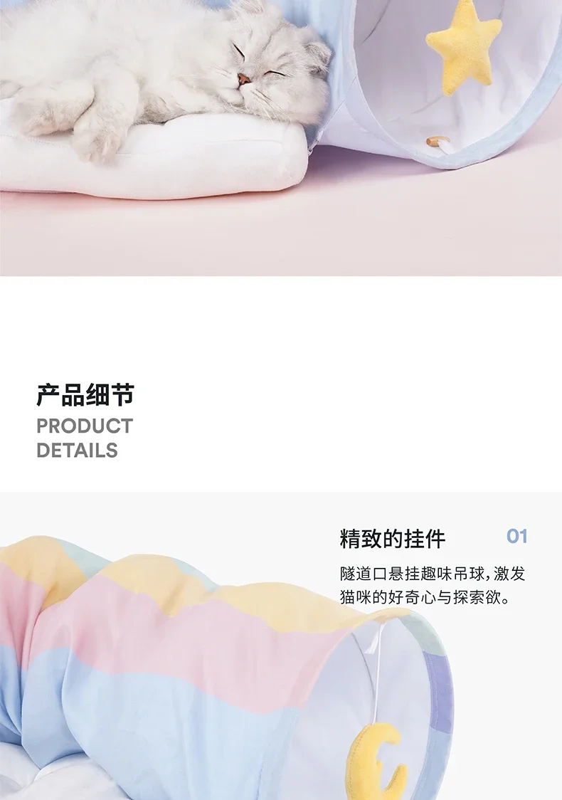 Universal empat musim sarang kucing