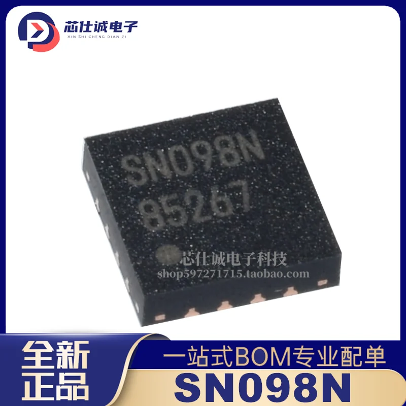 Brand new original SN098N QFN electronic integrated IC chip in stock, professional order matching