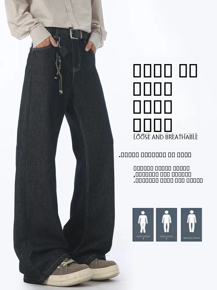 

Washed American High Street Wide Leg Loose Men's Jeans Trendy Brand Straight Tube Pants Versatile Autumn Long Trousers for Men