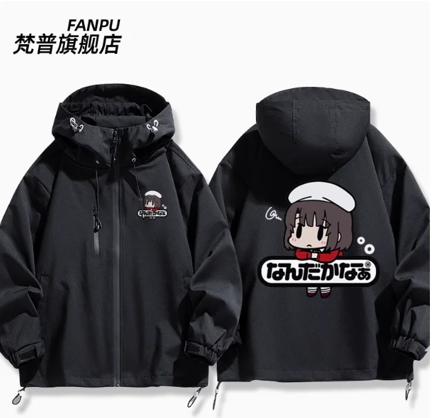 Saekano How to Raise Boring Girlfriend Megumi Kato Windbreaker Jacket Hoodie Cosplay Autumn Winter Men Women Coat Loose Tops