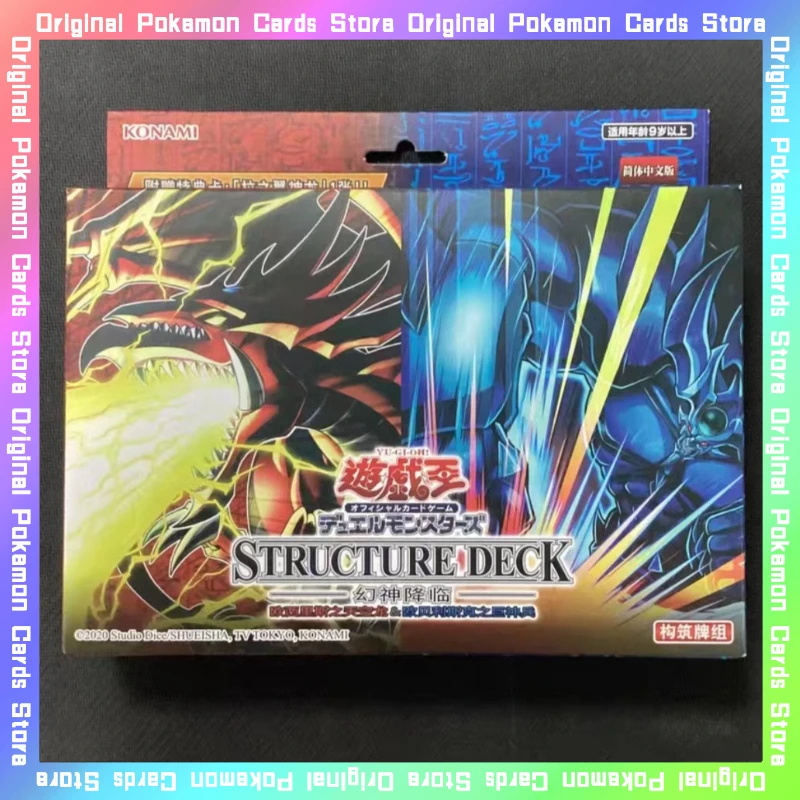 100%Original Yu-Gi-… - image