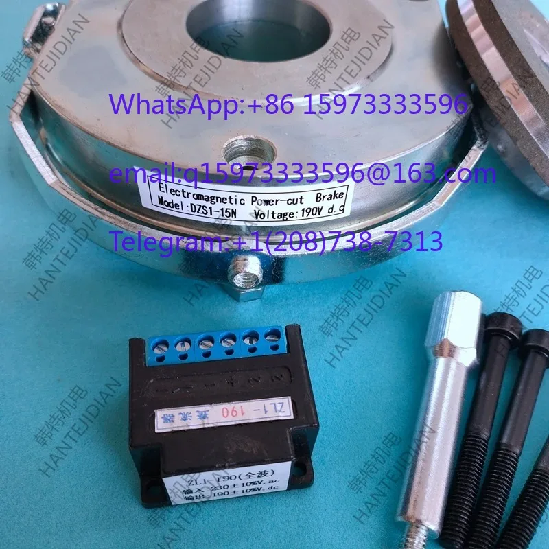 Original electromagnetic brake DZS1-04/08/15/30/60/80/150N/DC96V/170V
