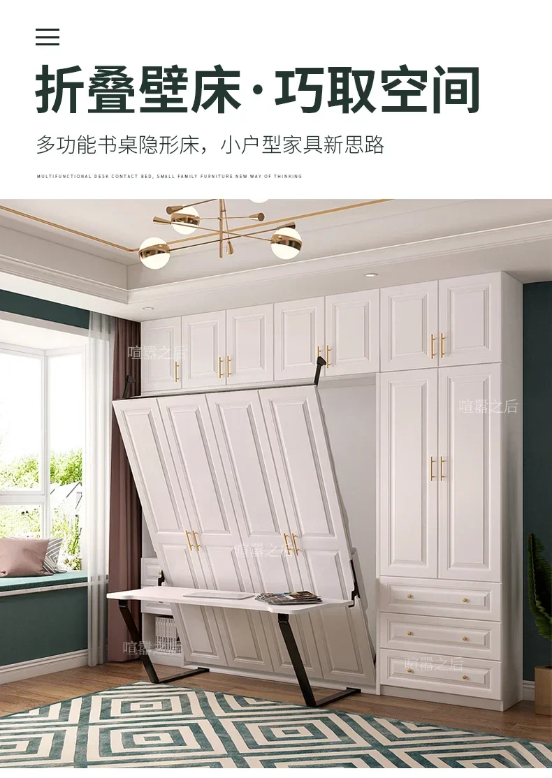 Modern Simplified European Integrated Desk Bookcase Invisible Bed Combination Household Folding Bed with Wardrobe Wall Bed