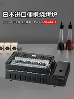 Iwatani Portable Barbecue Grill Outdoor Windproof Gas Gas Stove Skewers Barbecue Stove BBQ Cassette Stove Imported from Japan